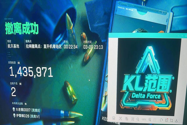 三角洲自瞄透视辅助器透视自瞄效果